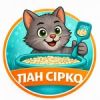 Пан Сірко