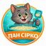 Пан Сірко