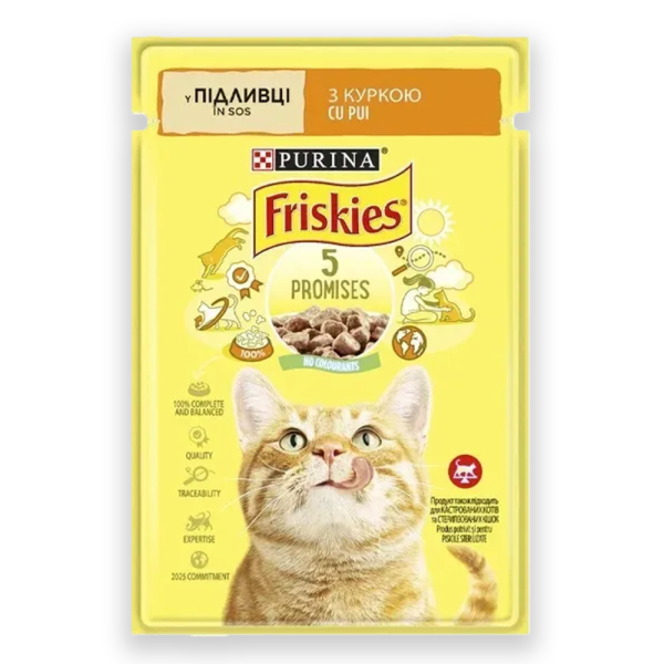 Вологий корм для кішок Friskies шматочки в соусі з куркою, 85г
