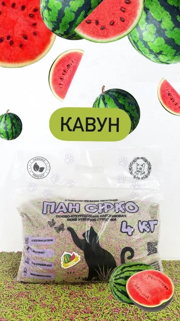 Наповнювач для котячого туалету Пан Сірко соєво-кукурудзяний наповнювач тофу з ароматом Кавун, 4 кг / 7 л