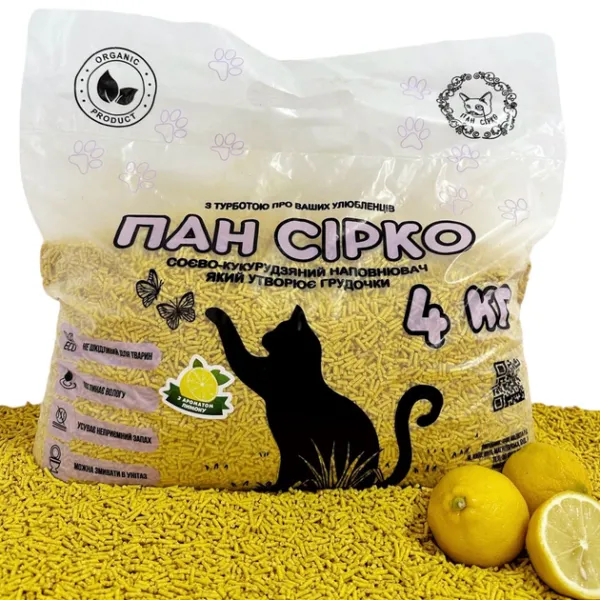Наповнювач для котячого туалету Пан Сірко соєво-кукурудзяний наповнювач тофу з ароматом Лимон, 4 кг / 7 л