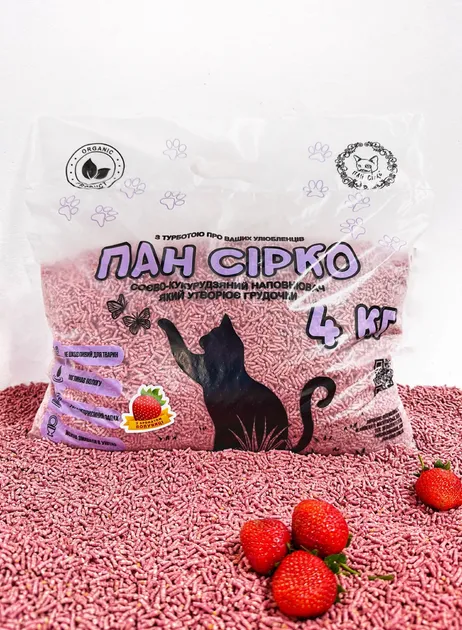 Наповнювач для котячого туалету Пан Сірко соєво-кукурудзяний наповнювач тофу з ароматом Полуниця, 4 кг / 7 л