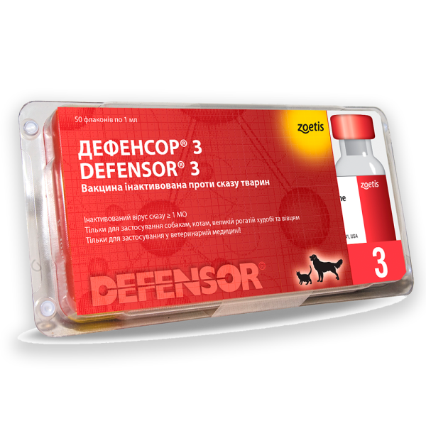Вакцина Дефенсор-3 (Defensor) проти сказу собак і котів, 1 доза / 1 мл