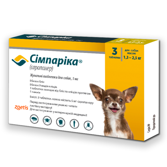 Сімпаріка жувальні таблетки від бліх та кліщів для собак вагою від 1,3 до 2,5 кг, 1 уп. (3 таблетки)